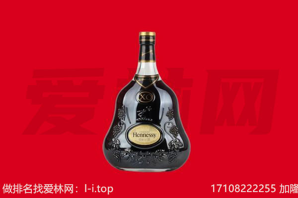 周口淮阳区回收轩尼诗.jpg