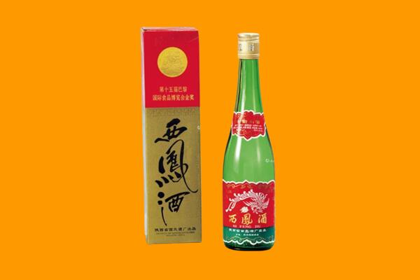 周口淮阳区西凤酒回收.jpg
