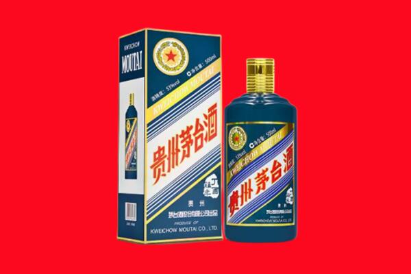 周口淮阳区回收贵州茅台.jpg